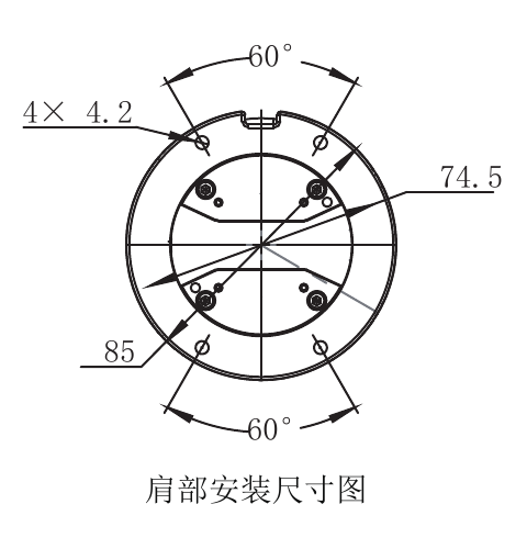 Atlas A7 肩部安装,保留产品册尺寸、角度与公差标注